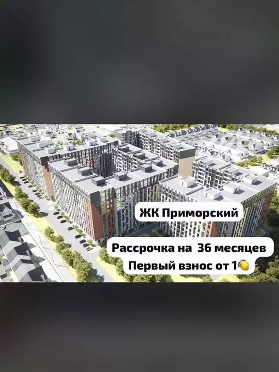 1-к. квартира, 45 м, 5/17 эт. - Фото 0