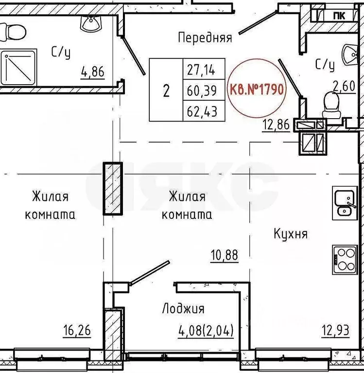 2-к кв. Ростовская область, Ростов-на-Дону Западный мкр, Донская ... - Фото 1