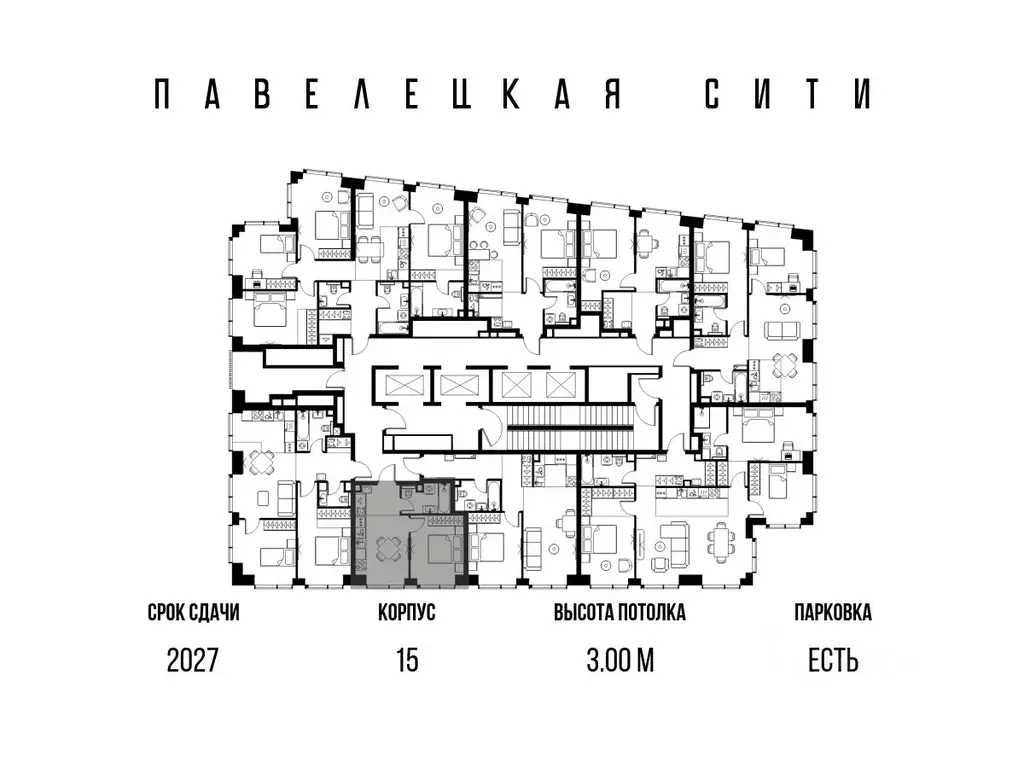 1-к кв. Москва Павелецкая Сити жилой комплекс, к15 (31.1 м) - Фото 1