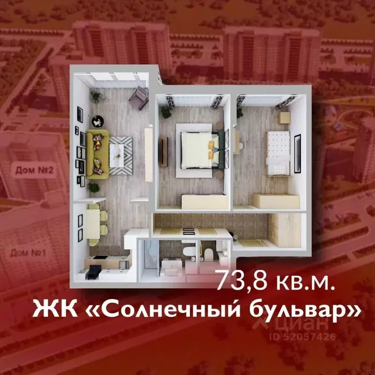 3-к кв. Кемеровская область, Кемерово Лесная Поляна жилрайон, ... - Фото 1