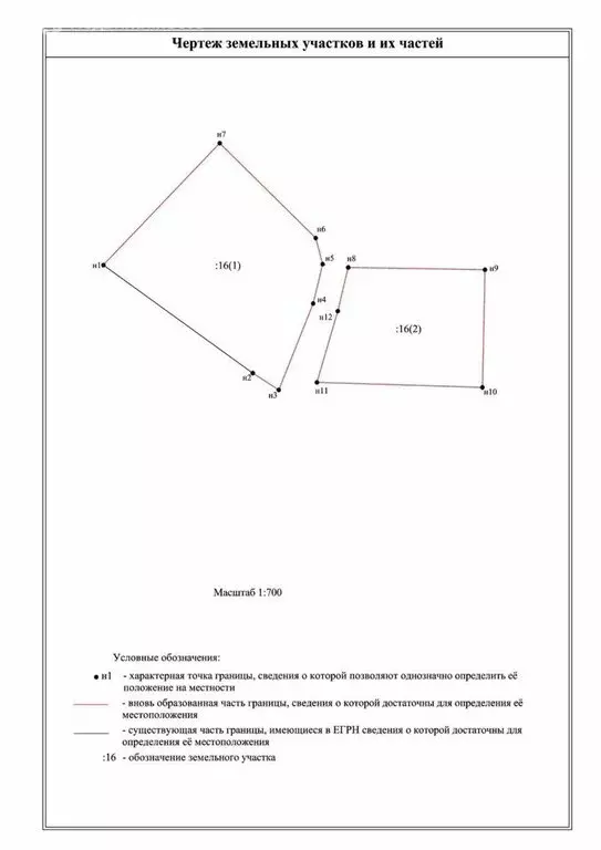 Участок в Усть-Луга, квартал Судоверфь (27 м) - Фото 1