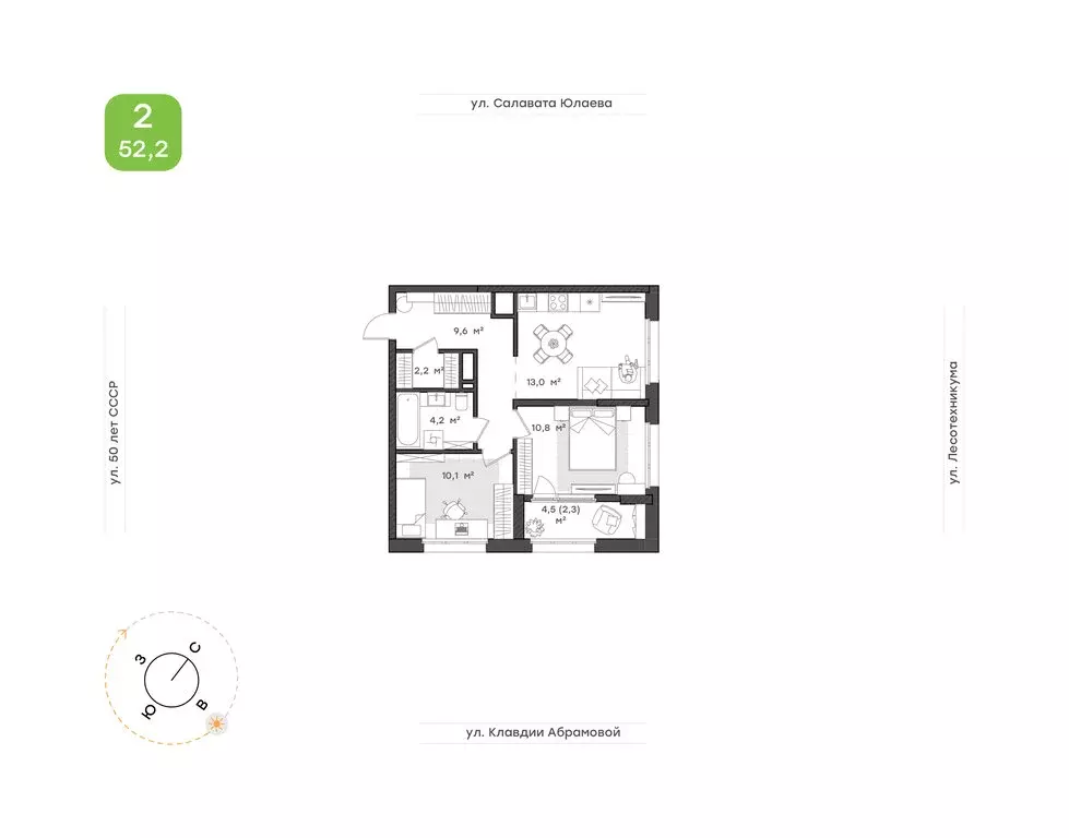2-комнатная квартира: Уфа, жилой комплекс Бионика Парк, 3 (52.2 м) - Фото 0