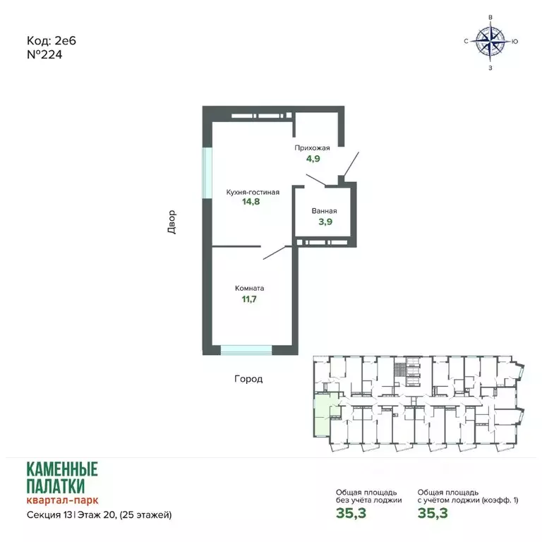 1-к кв. Свердловская область, Екатеринбург ул. Владимира Высоцкого, ... - Фото 2