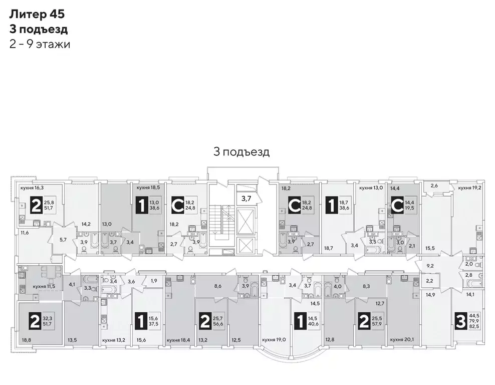 1-к кв. Краснодарский край, Краснодар Самолет-6 жилой комплекс (38.6 ... - Фото 2