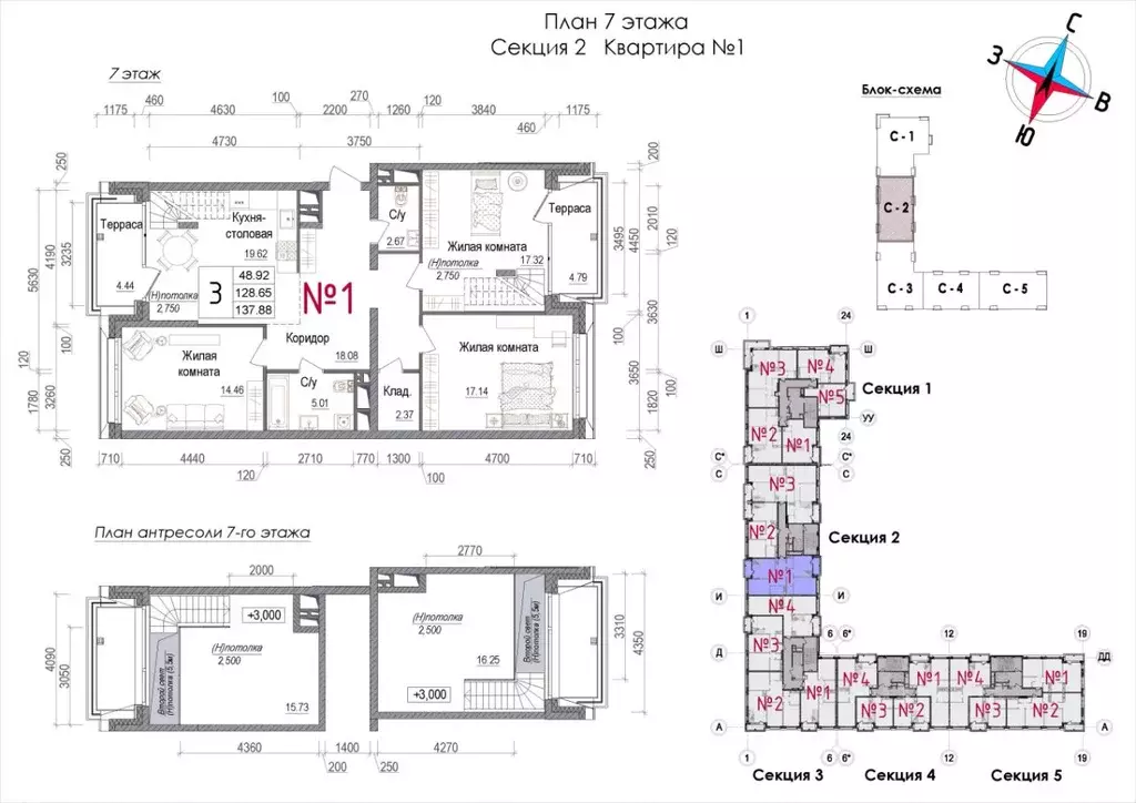 3-к кв. Московская область, Наро-Фоминск ул. Володарского, 10 (131.18 ... - Фото 2