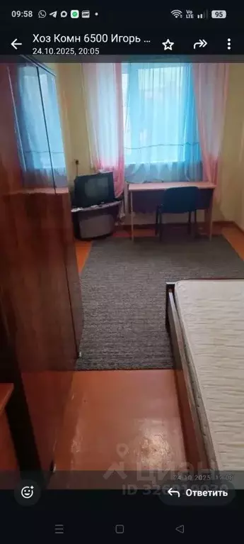 Комната Белгородская область, Белгород Белгородский просп., 6 (18.0 м) - Фото 1