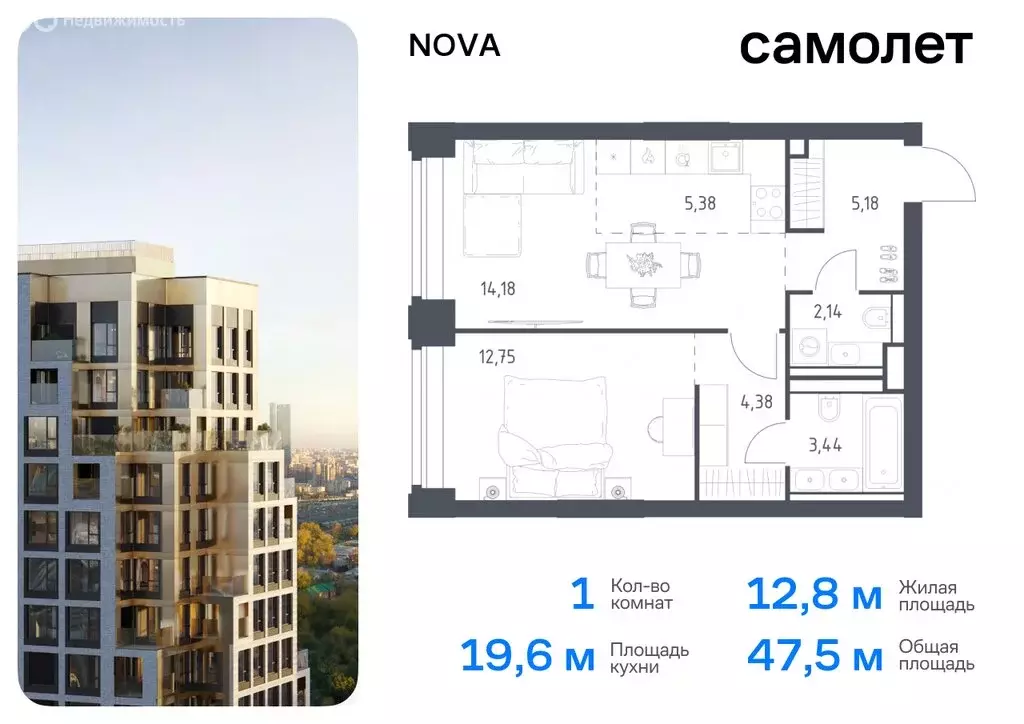 2-комнатная квартира: Москва, жилой комплекс Нова, к3 (54.31 м) - Фото 0