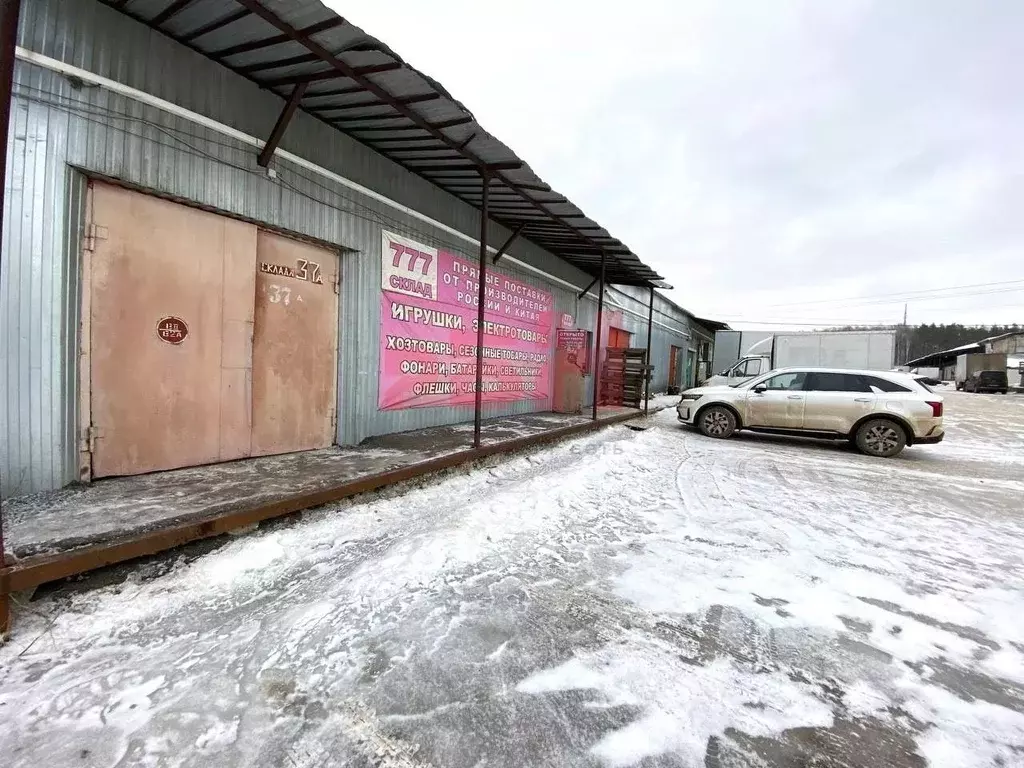 Помещение свободного назначения в Костромская область, Кострома ... - Фото 1