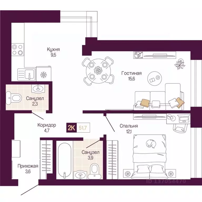 2-к кв. Нижегородская область, Нижний Новгород ул. Тургенева (51.7 м) - Фото 1