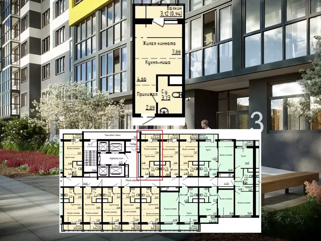 Продаётся квартира-студия, 22.06 м - Фото 0
