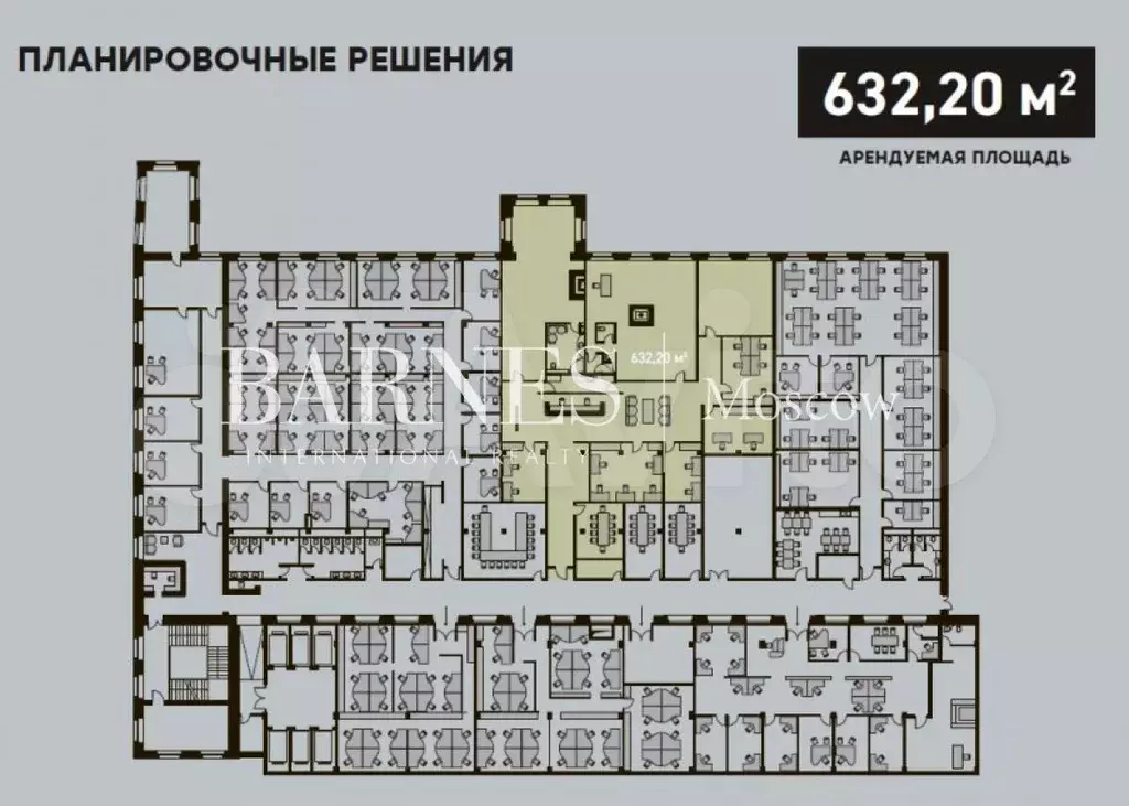 Даниловская Мануфактура 635 кв.м - Фото 0