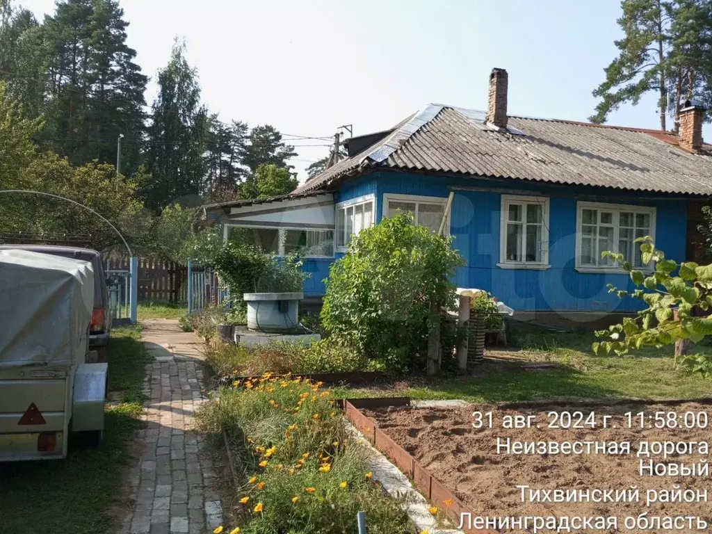 Дом 37 м на участке 13 сот. - Фото 0