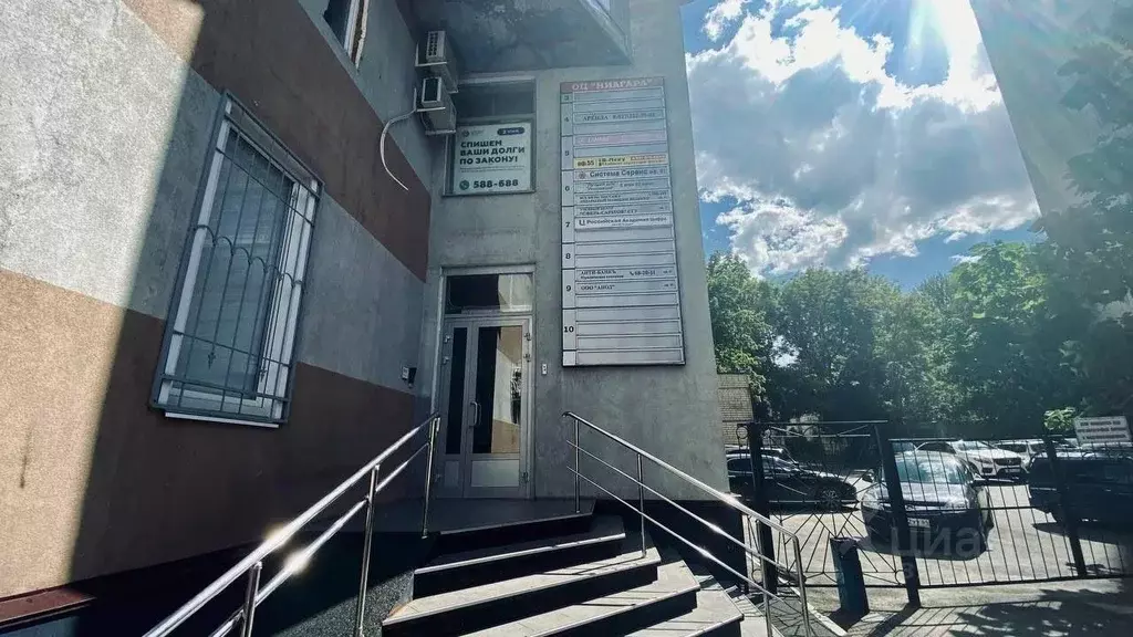 Офис в Саратовская область, Саратов Московская ул., 117Б (120 м) - Фото 1