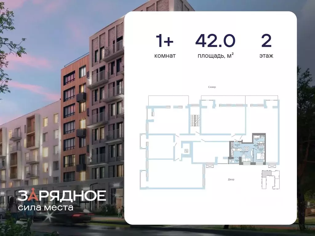 1-к кв. Кировская область, Киров ул. 4-й Пятилетки, 86 (42.0 м) - Фото 1