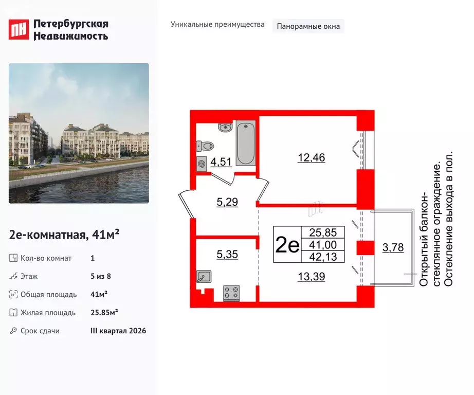 1-комнатная квартира: Санкт-Петербург, 23-я линия Васильевского ... - Фото 0