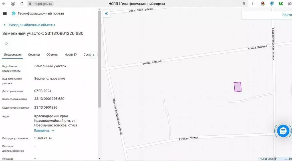 Участок в Краснодарский край, Красноармейский район, Новомышастовское ... - Фото 0