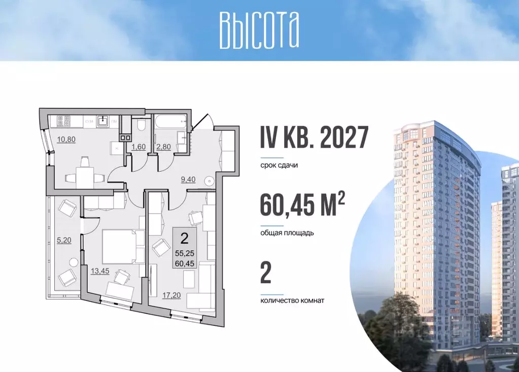 2-к кв. Саратовская область, Балаково Комсомольская ул., 65 (55.25 м) - Фото 1
