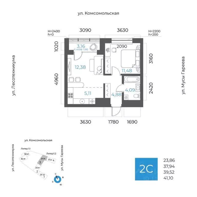 2-к кв. Башкортостан, Уфа Глумилино-1 мкр, 8-е Небо жилой комплекс ... - Фото 1