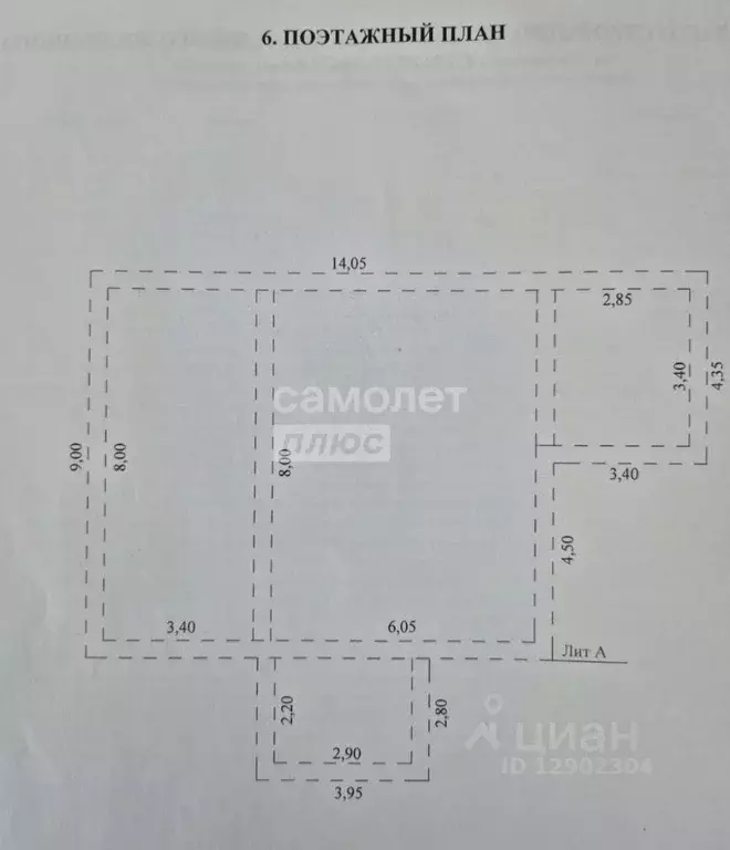 Участок в Липецкая область, Грязи Кленовая ул., 46 (1193.0 сот.) - Фото 1