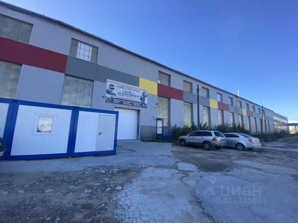 Производственное помещение в Нижегородская область, Дзержинск ... - Фото 1