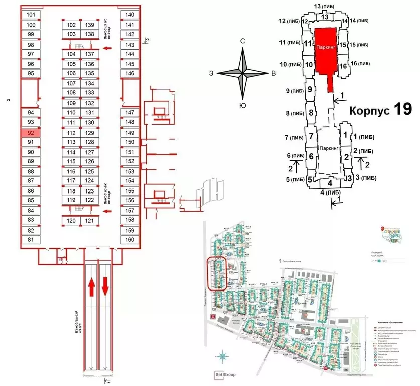 Гараж в Санкт-Петербург Солнечный Город жилой комплекс (13 м) - Фото 1