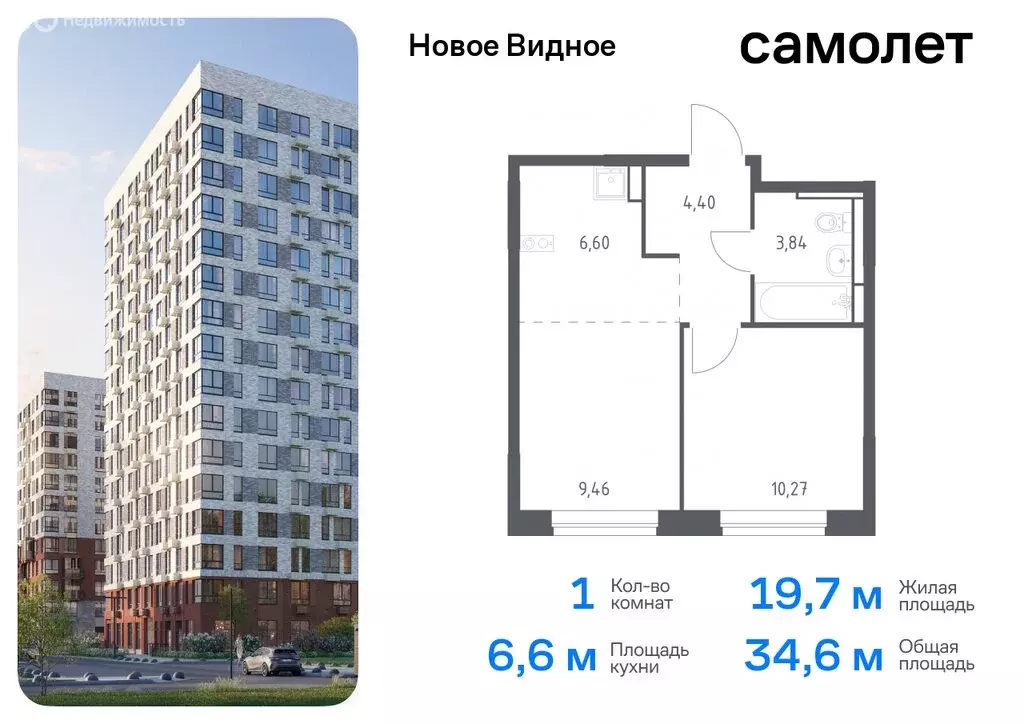 1-комнатная квартира: Ленинский городской округ, жилой комплекс Новое ... - Фото 0