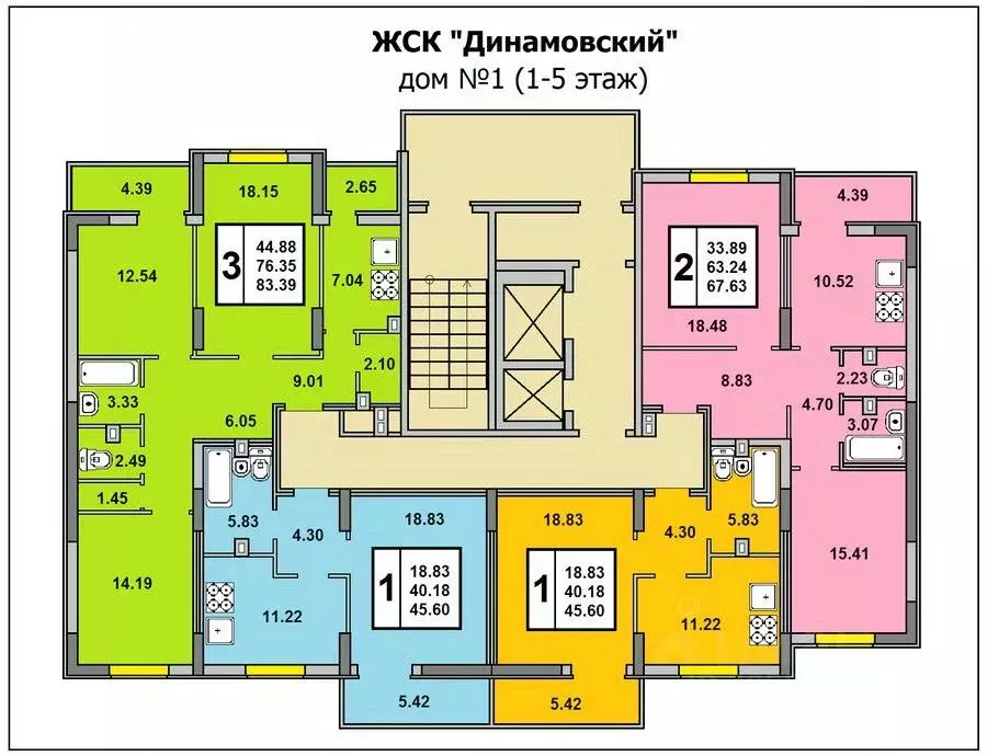 1-к кв. саратовская область, саратов проезд 7-й динамовский, 15 (45.6 . - Фото 1