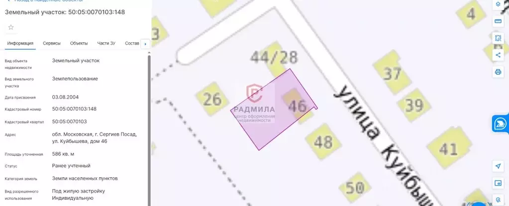 Участок в Московская область, Сергиев Посад ул. Куйбышева, 48 (6.0 ... - Фото 1