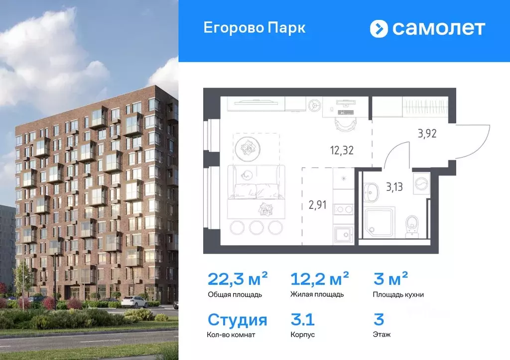 Студия Московская область, Люберцы городской округ, Жилино-1 пгт, 2-й ... - Фото 1