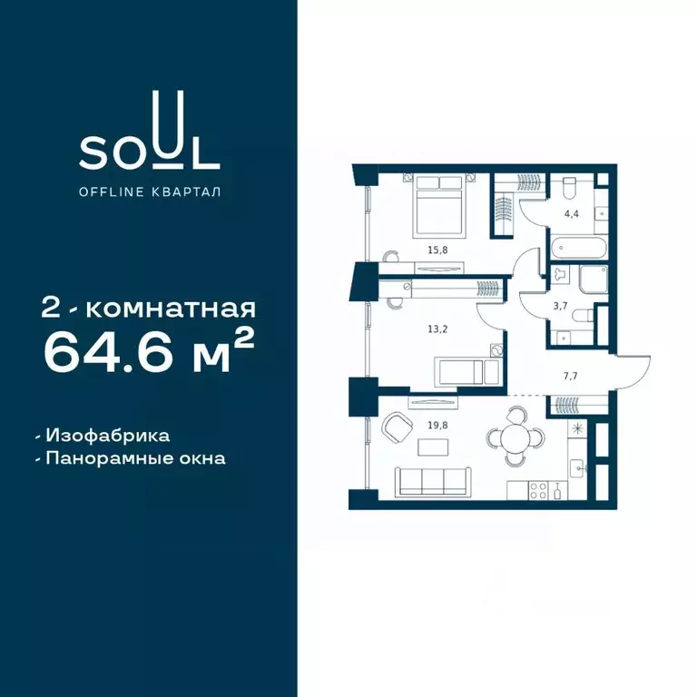 2-к кв. Москва Часовая ул., 28к8 (64.6 м) - Фото 0