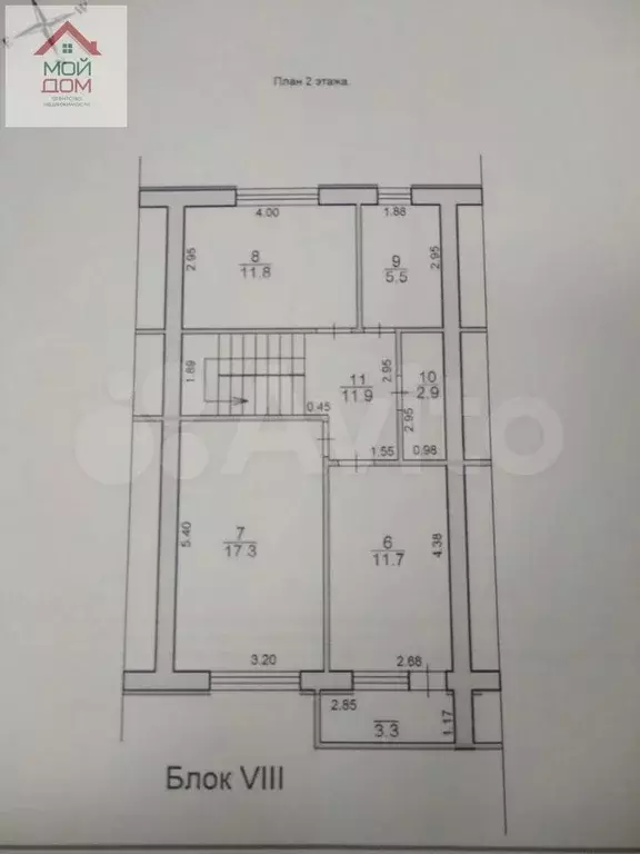 Таунхаус 130 м на участке 3 сот. - Фото 1