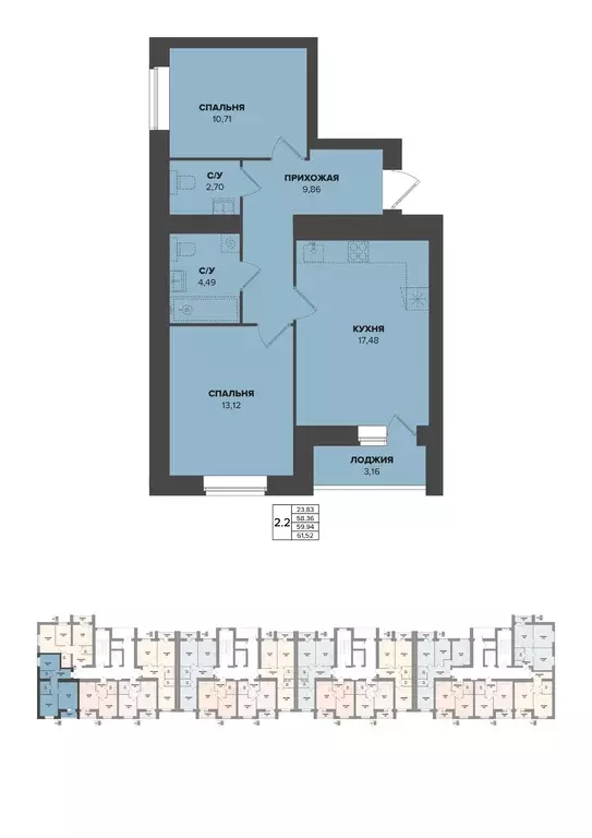 2-к квартира, 59.94 м - Фото 0