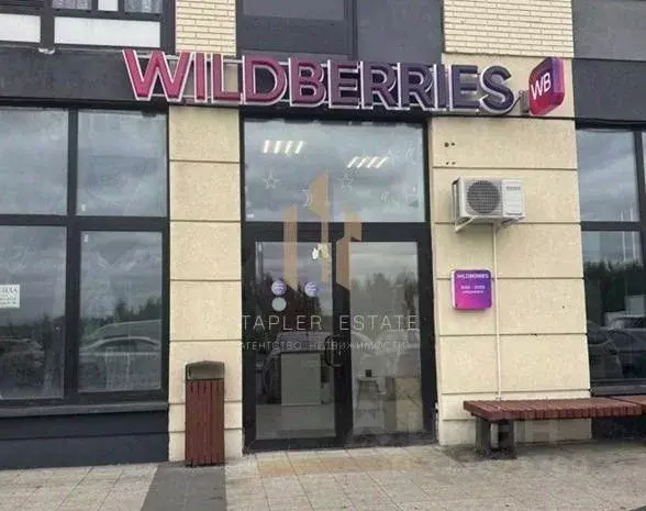 Помещение свободного назначения в Москва ул. 1-я Нововатутинская, 3 ... - Фото 1