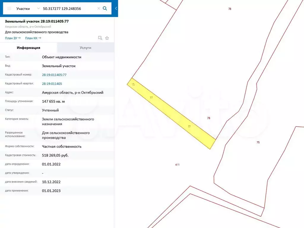 Участок 14,77 га (СНТ, ДНП) - Фото 1