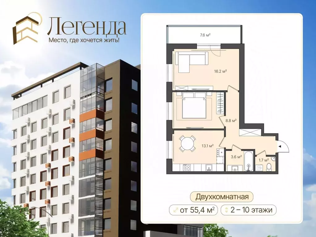 2-к кв. Кировская область, Киров ул. Никитская, 193 (65.6 м) - Фото 1