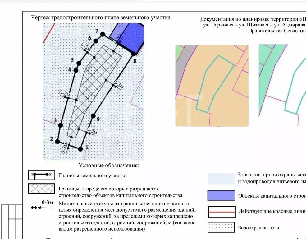 Участок в Севастополь, Парковая улица, 10к13 (4.7 м) - Фото 1