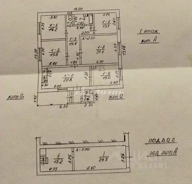 Дом в Крым, Симферопольский район, с. Кольчугино ул. Крымская (177 м) - Фото 2