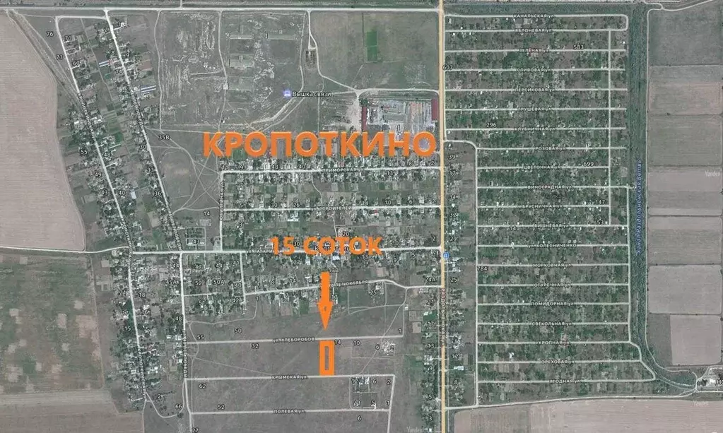 Участок в Крым, Раздольненский район, Чернышевское с/пос, с. ... - Фото 1