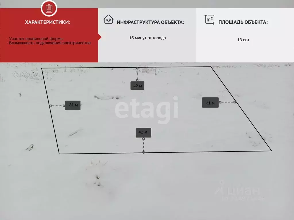 Участок в Архангельская область, Приморский муниципальный округ, д. ... - Фото 2