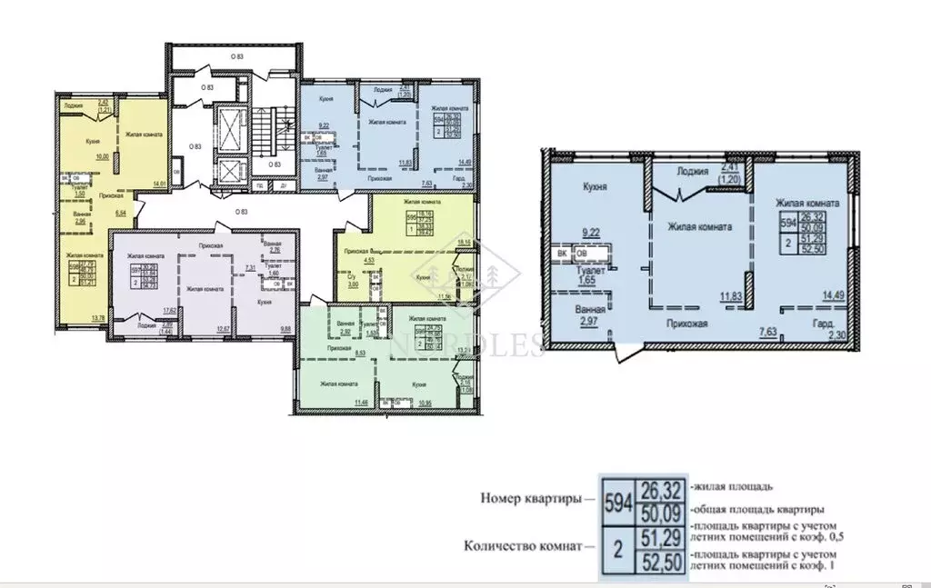 2-комнатная квартира: Балашиха, улица Яганова, 1 (50 м) - Фото 1