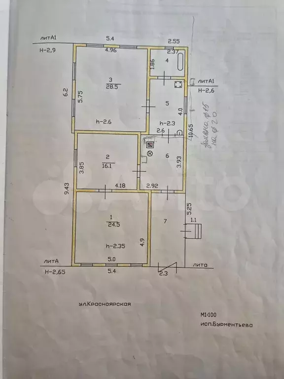 Дом 98,3 м на участке 12,6 сот. - Фото 0