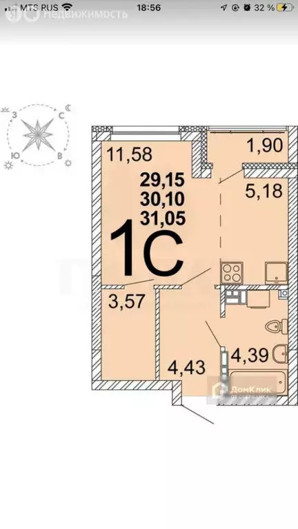 Квартира-студия: Екатеринбург, улица Академика Парина, 37А (28.7 м) - Фото 1