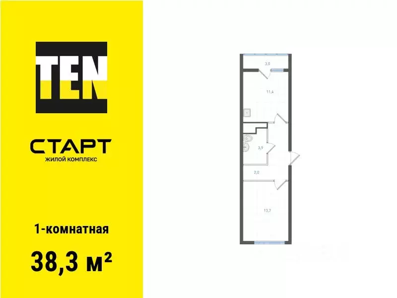 1-к кв. Свердловская область, Екатеринбург ул. Академика Вонсовского, ... - Фото 1