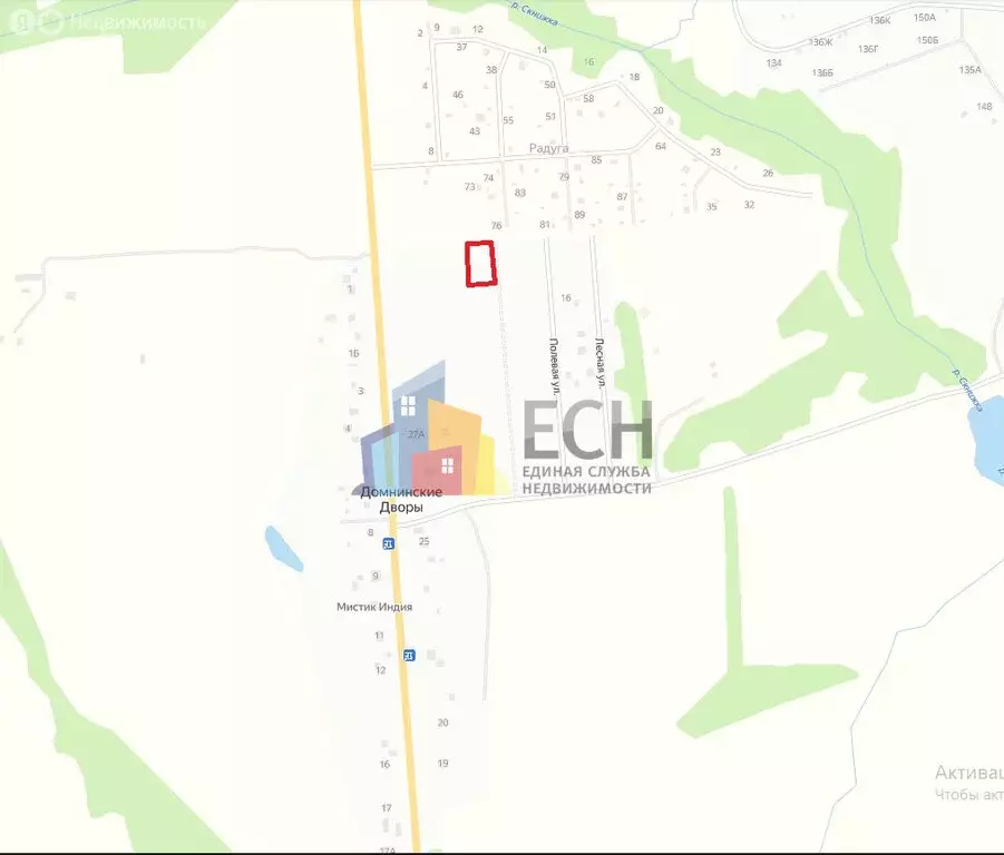 Участок в Заокский район, сельское поселение Демидовское, деревня ... - Фото 2