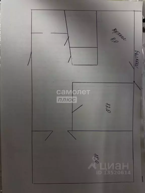 2-к кв. Воронежская область, Воронеж ул. Хользунова, 102 (43.0 м) - Фото 2