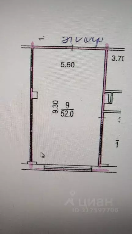Офис в Москва 2-я Магистральная ул., 14ГС1 (52 м) - Фото 1