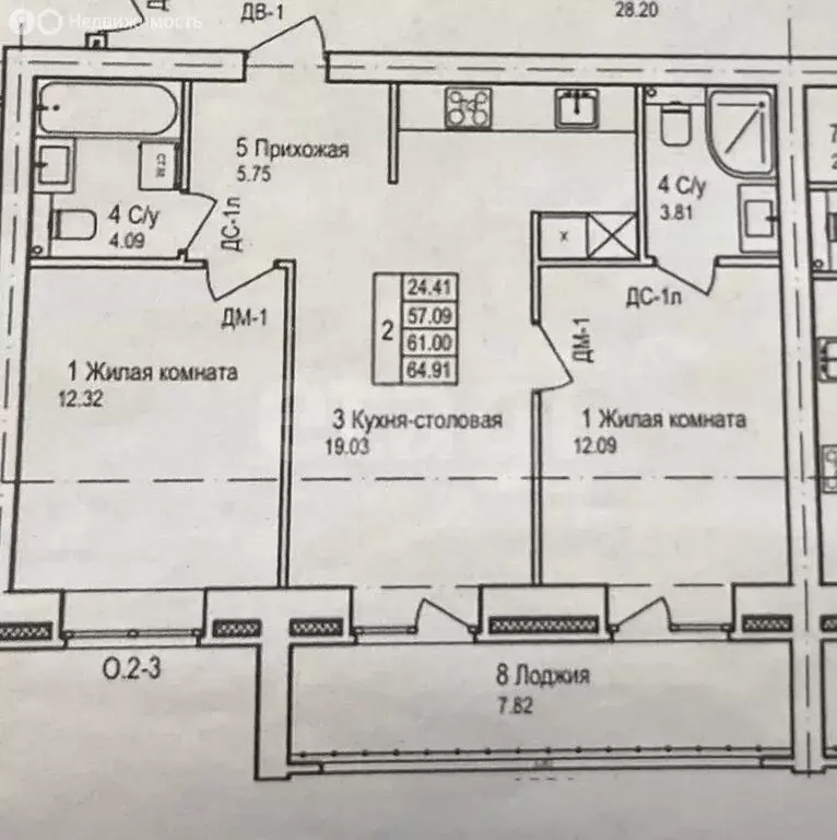 2-комнатная квартира: Йошкар-Ола, улица Кирова, 25 (64.91 м) - Фото 1