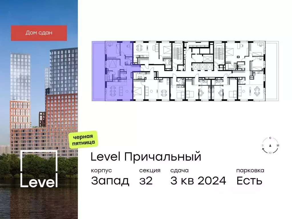 4-к кв. Москва Причальный проезд, 10к2 (100.9 м) - Фото 1