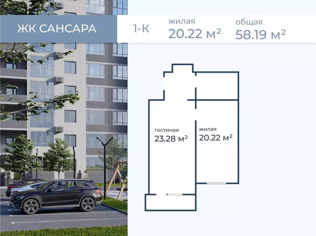1-к кв. Волгоградская область, Волгоград ул. Имени Горишного, 98 ... - Фото 1