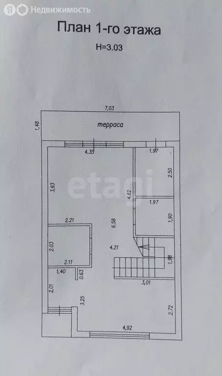 Дом в Калининградская область, Гурьевский муниципальный округ, посёлок ... - Фото 1